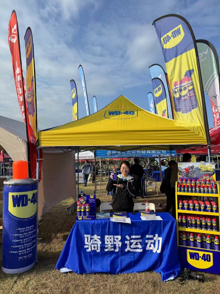 携手 WD-40 参加中国国际两轮车车迷节