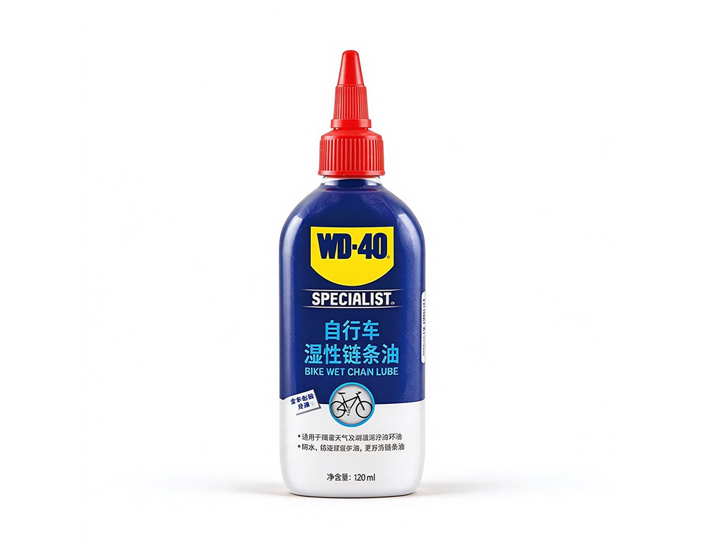 WD-40 专效型自行车湿性链条油 · 120 mL