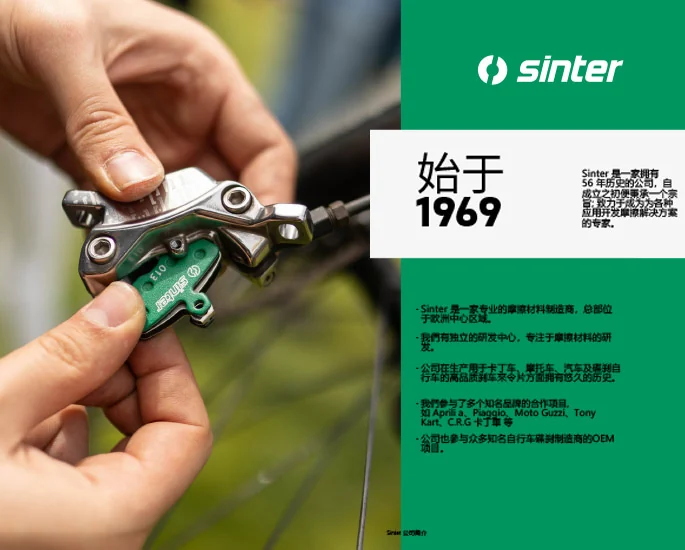 Sinter