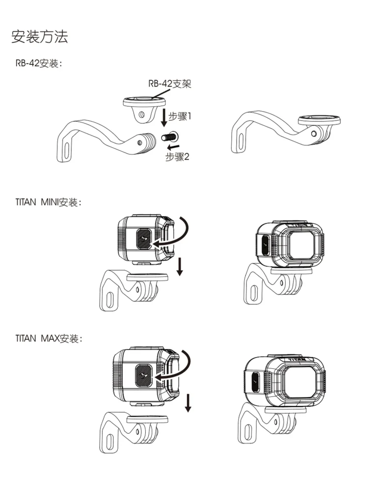 M-09 与 RB-42、车灯的连接步骤