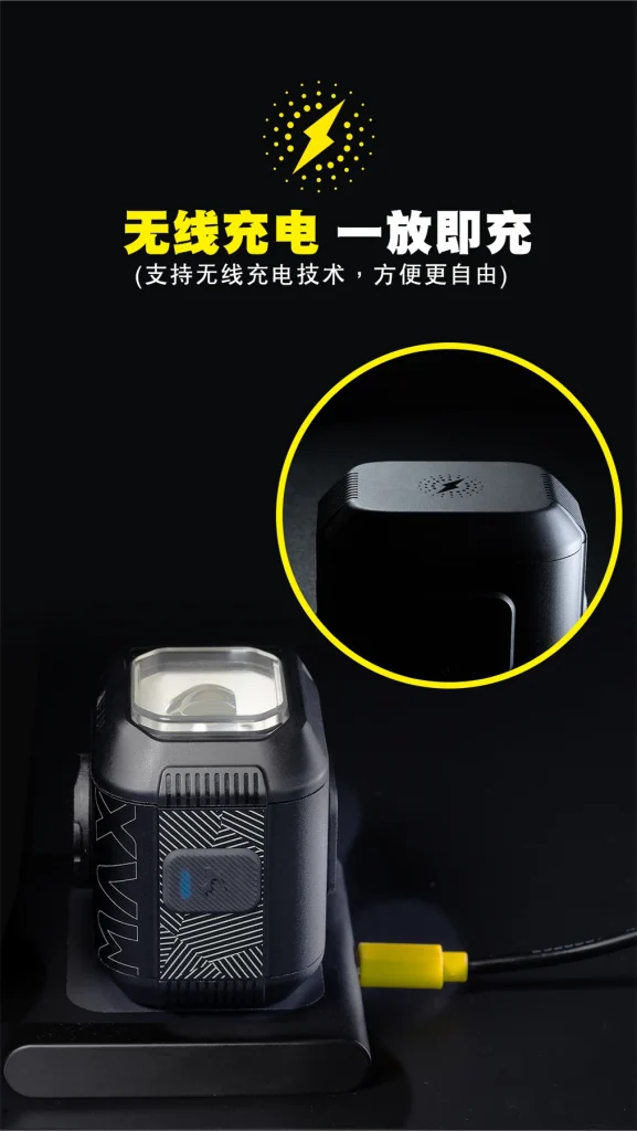 TITAN MAX 无线充电示意