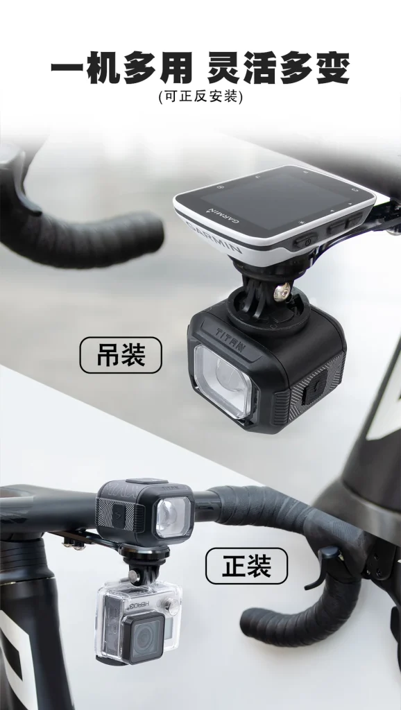 TITAN MAX 正装与吊装示意