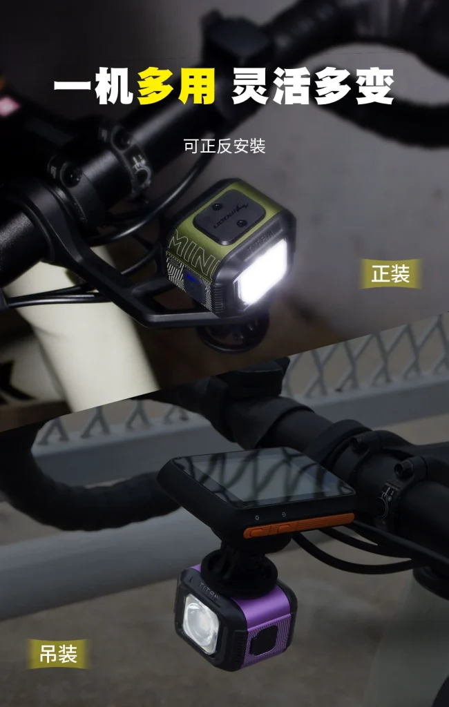 TITAN MINI-S 正装与吊装示意