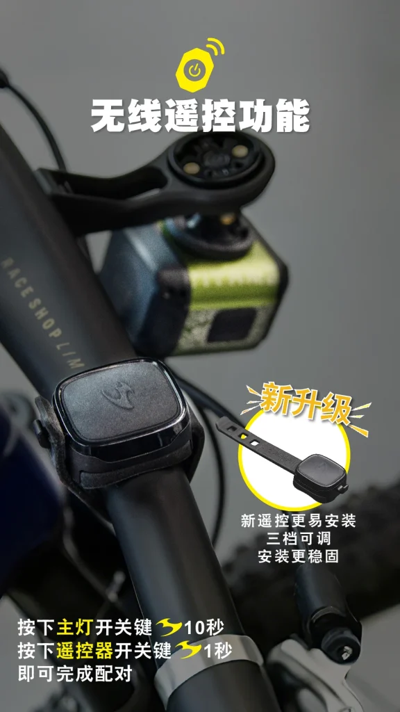TITAN 2 无线遥控与安装示意
